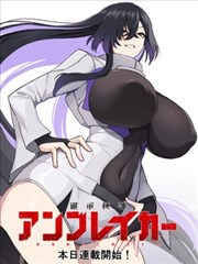 海贼同人·新世界 - 同人漫画在线观看