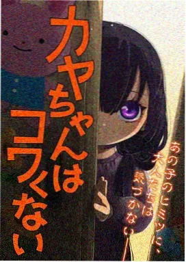 进击同人·自由 - 同人漫画在线观看