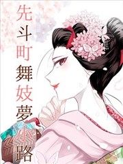 死神同人·千年 - 同人漫画在线观看