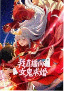 原创同人·幻想 - 同人漫画在线观看